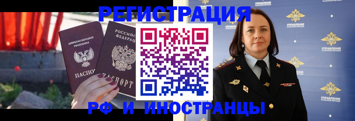 форма 3 в Череповце