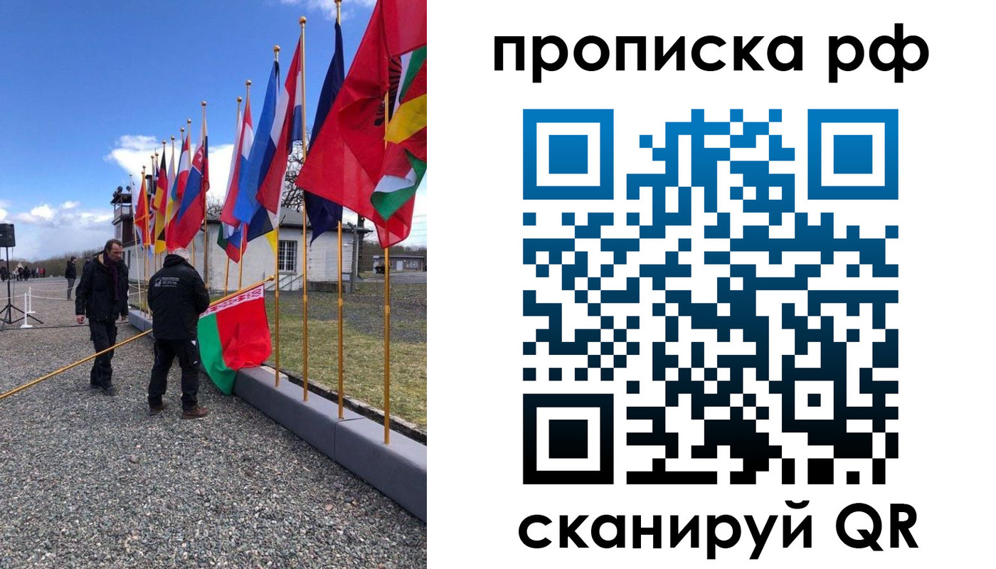 временная регистрация госуслуги в Череповце