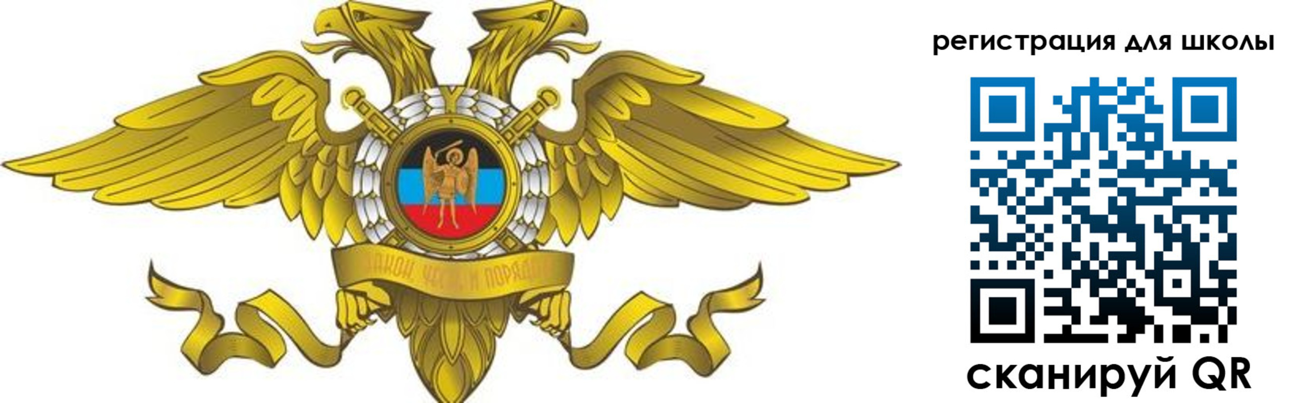прописка 2025 в Череповце