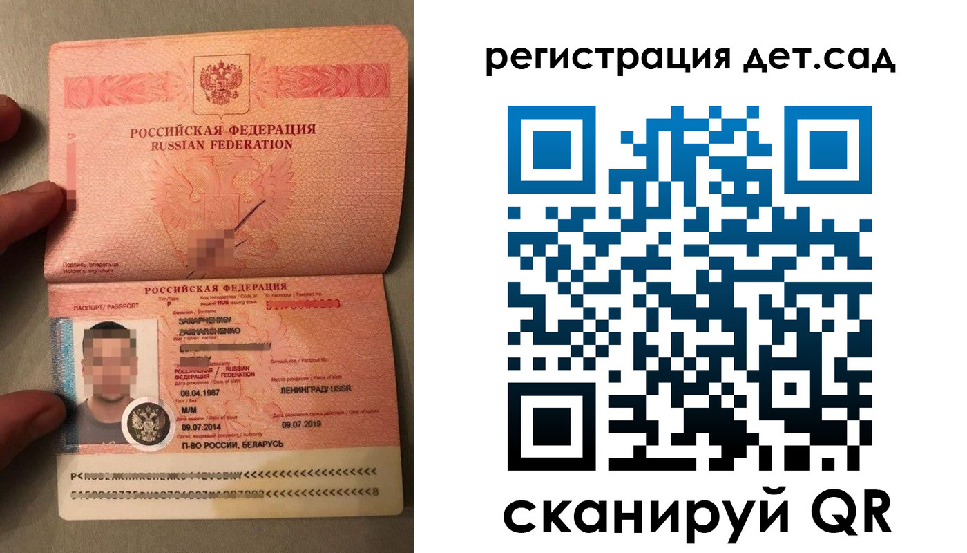 прописка гарантия в Череповце
