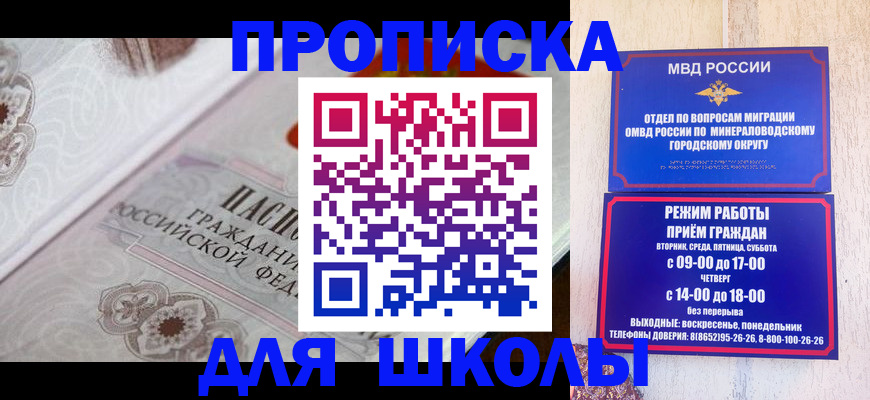 прописка поиск в Череповце