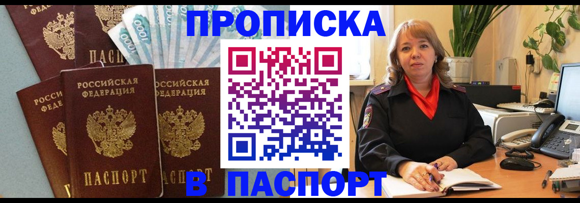 регистрация для школы в Череповце